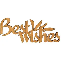 Міні-заготовка Rosa Talent Best wishes фанера 10х4 см 10 шт