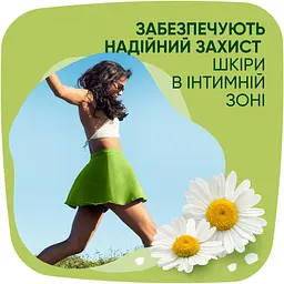 Гігієнічні прокладки Naturella Ultra Normal Plus 9 шт. - мініатюра 8
