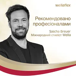 Лак для волосся Wellaflex з антивіковим ефектом Суперсильної фіксації, 250 мл - мініатюра 8