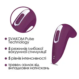 Вакуумний смарт стимулятор Svakom Pulse Union, інтенсивна стимуляція, новий рівень задоволення - мініатюра 5