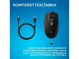 Миша Logitech G305 X Superlight Black (910-007739) - мініатюра 3