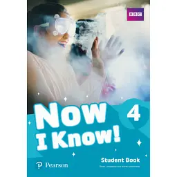 Now I Know. Level 4. Student's Book - Тесса Лочовські