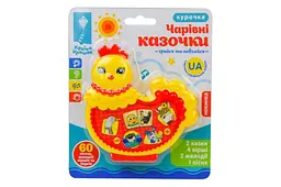 Интерактивная развивающая игрушка Курочка Волшебные сказки, звуковые эффекты, Страна Игрушек PL-719-62, на планшете 15х18 см.