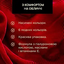 Помада для губ Eveline Cosmetics Variete Satin Lipstick 05 Endless Love 4 г - мініатюра 3