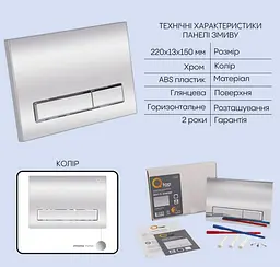 Набір Qtap Nest 4 в 1 підвісний унітаз Crow Ultra Quiet 520x360x290 + комплект інсталяції QT05335172W48199 - мініатюра 5