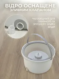 Набір для прибирання Швабра з круглою обертовою насадкою і відром з центрифугою і системою віджиму для підлоги, вікон і стін + 2 - мініатюра 6