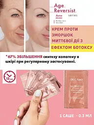 Крем проти зморшок миттєвої дії з ефектом ботоксу Farmasi Age Reversist 1 шт х 0,3 мл - мініатюра 9