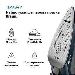 Праска Braun SI 9682 DB (127409002) - мініатюра 10