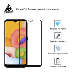 Захисне скло для Samsung Galaxy A01 (A015), Full Glue, 2.5D, на весь екран, глянцеве, загартоване 9H, повне проклеювання по всій поверхні, з чорною рамкою, протиударне, ArmorStandart (ARM56192-GFG-BK) - мініатюра 2