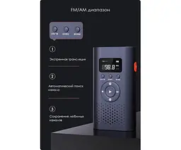 Ліхтар Nextool Natuo Leiyin Emergency Kit набір 6-в-1 радіо з динамо (NE20092) - мініатюра 5