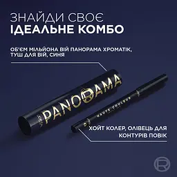 Олівець для контурів повік L’Oréal Paris Haute Couleur 1.2 г синій - мініатюра 3