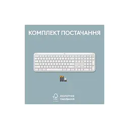 Клавіатура Logitech K950 Bluetooth/Wireless UA Off-White (920-012466) - мініатюра 11