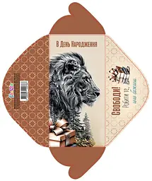 Конверт для грошей простий КВ24-126 (українською), 10 шт. в упаковці
