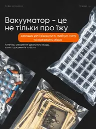 Потужний Вакууматор для продуктів Zepline Professional Vacuum Sealer 200 Вт Вакууматор для їжі з пакетами для вакуумування 200 Вт - мініатюра 4