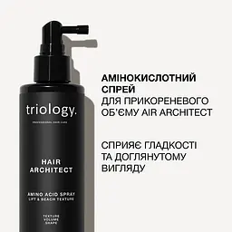 Амінокислотний спрей для прикореневого об’єму та створення текстури Hair Architect Triology. - мініатюра 2