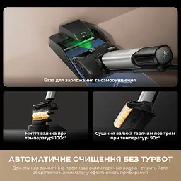 Акумуляторний миючий пилосос Mova X4 Mix (HMV17A) - мініатюра 8