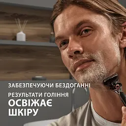 Гель для гоління Gillette Fusion Для чутливої шкіри 200 мл (7702018617098) - мініатюра 5