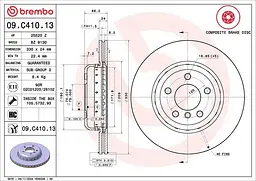 Диск гальмівний передній вентильований Bmw 5 09-17р Brembo (09.C410.13)