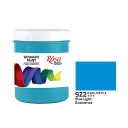 Фарба гуашева Блакитна (922) 100 мл ROSA Studio (4823098522263)