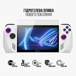 Гідрогелева плівка на консоль Asus Rog Ally 2023 ArmorStandart захисна плівка на консоль прозора (ARM75876) - мініатюра 2