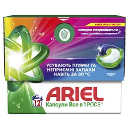 Капсули для прання Ariel Pods All-in-1 Color Для кольорового 12 шт. (8700216766197) - мініатюра 2