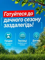 Бензиновий тример-культиватор 52 см³ 2.34 к.с. з насадкою для прополки та розпушування (49675840) - мініатюра 7