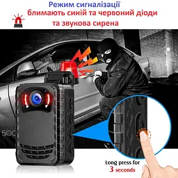 Нагрудна боді-камера Boblov N9 з дисплеєм 1.5 дюйма нічний запис датчик руху акумулятор 2600 мА·год - мініатюра 6