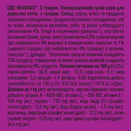 Сухий корм для котів Whiskas, з тунцем, 800 г - мініатюра 6