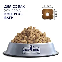 Сухий корм для дорослих собак усіх порід Club 4 Paws Premium Light Контроль ваги, 14 кг (B4530501) - мініатюра 2