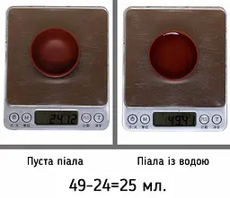 Ісинська піала 25 мл - Коричневий - мініатюра 7
