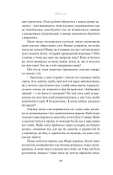 Юга. Залізниця - Югані Аго - мініатюра 4