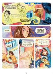 Справу веде Енола Голмс. Таємниця білих маків. Книга 3 - Серена Бласко (Ч1241003У) - мініатюра 6