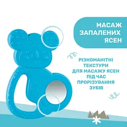 Прорізувач для зубів Chicco Коала, блакитний (28150.20) - мініатюра 5