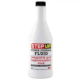 Олива трансмісійнa StepUp Power Steering Fluid для гідропідсилювача керма SP7030 325мл