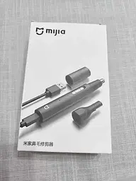 Тример акумуляторний Xiaomi MIJIA 3 в 1 - мініатюра 7
