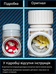 Капсули Boston Medical Center Super Skinny Gold Супер Скінні Голд 30 капсул - мініатюра 12