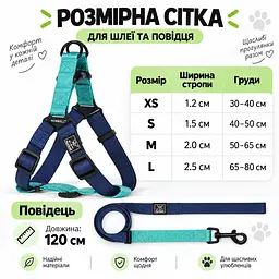 Шлея для собак Nunbell Y-Shape з повідцем, регульована та світловідбивна M, Синій - мініатюра 6