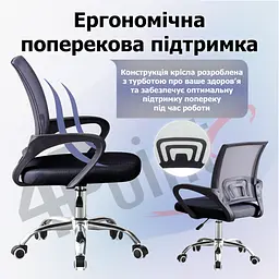Крісло комп'ютерне 4Points Aero сітчаста тканина, хромована металева основа - мініатюра 3