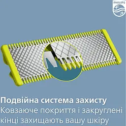 Змінне лезо Philips OneBlade(QP410/50) - мініатюра 3
