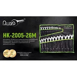Набір ключів комбінованих Alloid 26 предметів, 6-32 мм (НК-2005-26М) - мініатюра 2