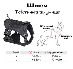 Шлейка для собак Vest, тактичний жилет з ручкою і системою MOLLE, регульований, Сірий L - мініатюра 9
