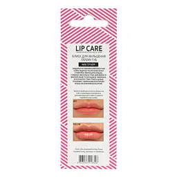 Блиск для збільшення об'єму губ Colour Intense Lip Care Maximizer Plumper №06 (Пітайя) 6 мл - мініатюра 5