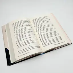 Огидне кохання - Коллін Гувер | Рідна мова, книга українською, нова, тверда - мініатюра 4