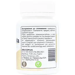 Комплекс All be Ukraine GingkoCola Гінкго Білоба 60 капсул (ABU-02006) - мініатюра 3