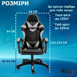 Геймерське крісло 4Points GT Сіре - мініатюра 13
