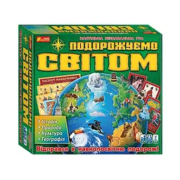 Настільна пізнавальна гра 3 в 1 "Подорожуємо світом" Ранок 12120099