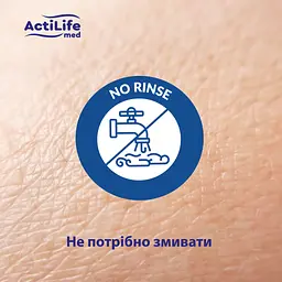 Гігієнічні вологі серветки-рукавички для тіла ActiLife Med Wet Bathing Gloves 20 шт. - мініатюра 5