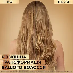 Експрес-кондиціонер L'Oreal Paris Elseve Розкіш 6 олій для волосся що потребує живлення 200 мл - мініатюра 3