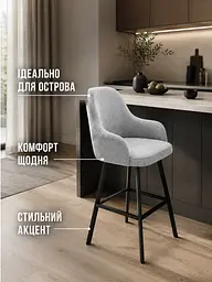 М’який барний стілець Ріо база хокер для кухні та барної стійки зі спинкою 111×57 см, до 200 кг, сірий (49676297) - мініатюра 4