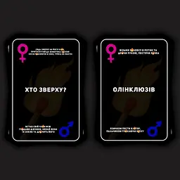 Карткова гра "Пожежа" ТОЧКА GAMES TG003UA 75 карток - мініатюра 4